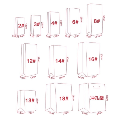 赤峰包裝紙袋定制電話多少號(hào)-第1張圖片