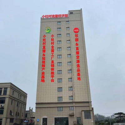 赤峰裝載機(jī)直播基地電話號(hào)碼-第1張圖片