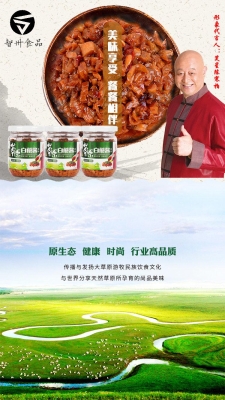 內(nèi)蒙古赤峰包裝廠電話號碼-第1張圖片