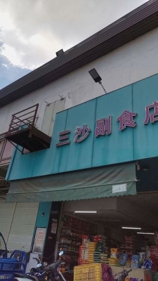 赤峰兔寶寶生產(chǎn)基地電話號(hào)碼-第1張圖片