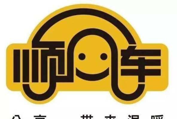 赤峰城內(nèi)拼車群電話號碼是多少-第1張圖片