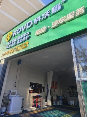 赤峰金帝洗車店電話號碼查詢-第1張圖片