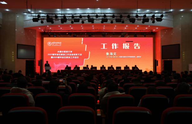 赤峰高校就業(yè)服務站電話號碼-第1張圖片