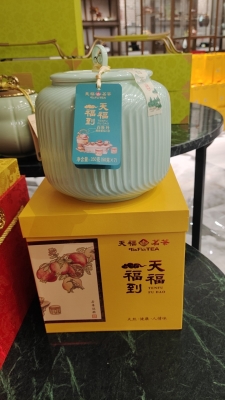 赤峰天福茶葉店地址電話號(hào)碼-第1張圖片