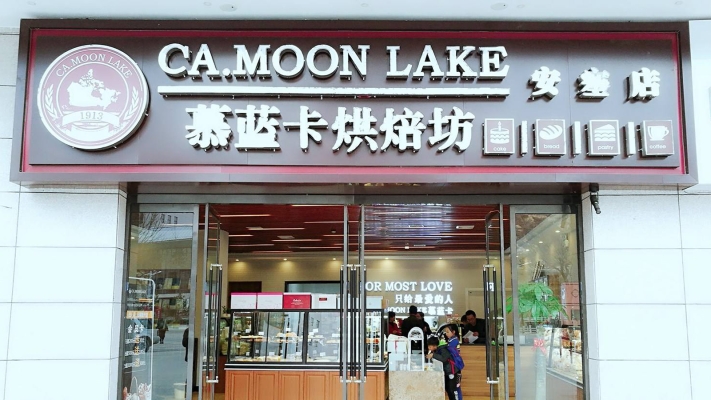 赤峰特價(jià)蛋糕店電話多少號(hào)-第1張圖片