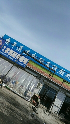 赤峰暖氣片經銷處電話號碼-第1張圖片