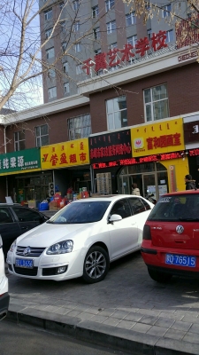 赤峰各鄉(xiāng)鎮(zhèn)電話號(hào)碼查詢表-第1張圖片