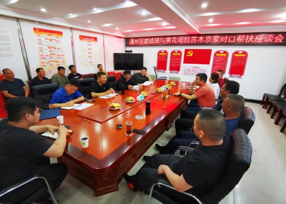 赤峰市奈曼旗加工廠電話號碼-第1張圖片