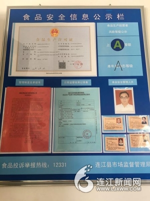 赤峰市食品安全投訴電話是多少-第1張圖片