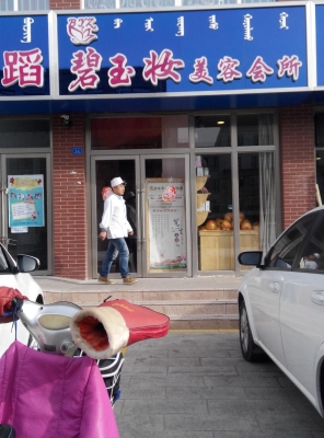 鑫禹酒店赤峰店電話號碼查詢-第1張圖片