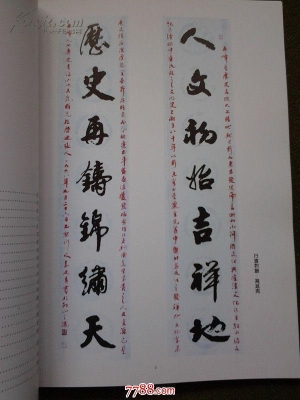 赤峰市書畫市場地址電話號碼-第1張圖片