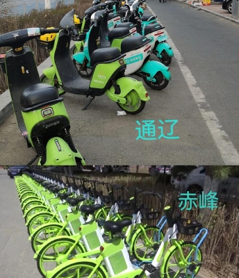 赤峰騎電動(dòng)車(chē)大姐電話(huà)號(hào)碼-第1張圖片