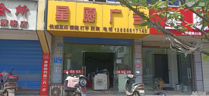 赤峰市拐角商鋪出租電話(huà)號(hào)碼-第1張圖片