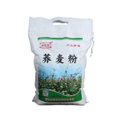 赤峰蕎面廠家電話多少號-第1張圖片