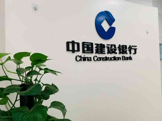 赤峰市建設(shè)銀行電話號(hào)碼-第1張圖片