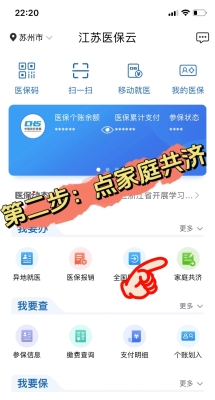 赤峰市醫(yī)保卡辦理電話號(hào)碼-第1張圖片