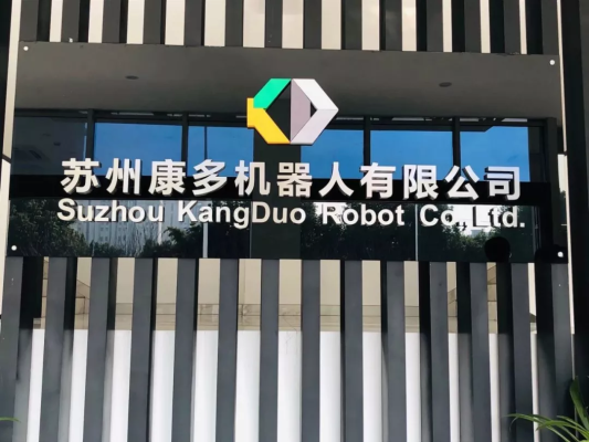 赤峰電話機器人系統(tǒng)招聘-第1張圖片