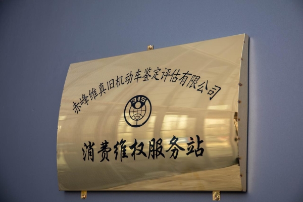 赤峰利豐籃球館電話號(hào)碼多少-第1張圖片