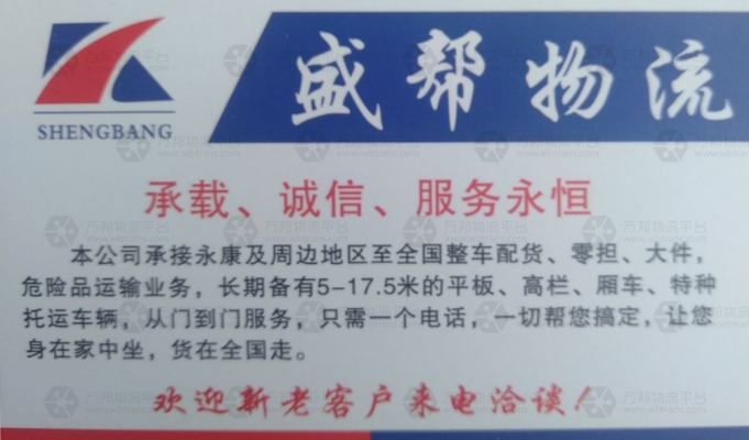 赤峰電動(dòng)車網(wǎng)點(diǎn)電話號(hào)碼查詢-第1張圖片