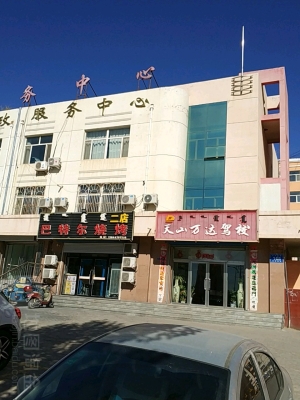 赤峰萬(wàn)達(dá)地產(chǎn)電話號(hào)碼多少-第1張圖片