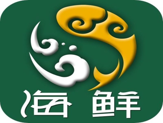 赤峰團(tuán)購(gòu)海鮮電話多少啊-第1張圖片