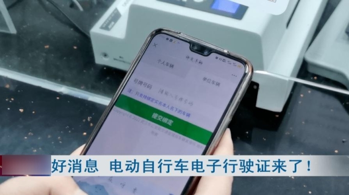 赤峰電動車優(yōu)惠政策電話查詢-第1張圖片