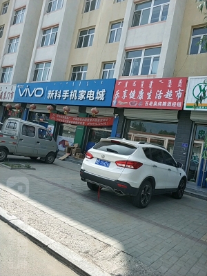 赤峰市購物城固定電話號(hào)碼-第1張圖片