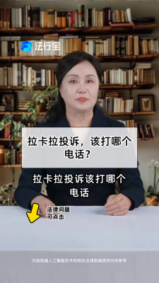 赤峰市公共汽車(chē)投訴電話號(hào)碼-第1張圖片