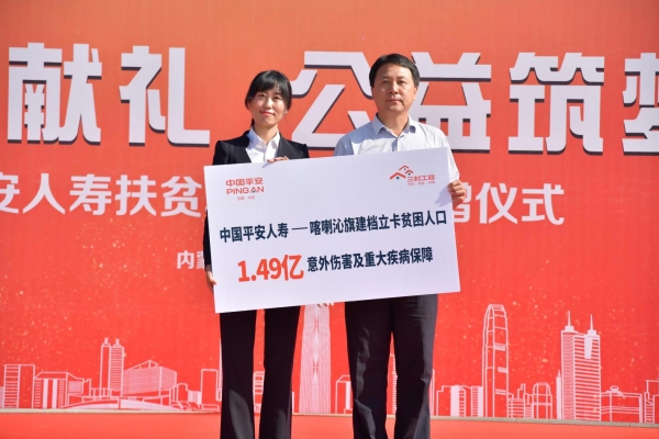 赤峰市聯(lián)合保險(xiǎn)聯(lián)系電話號(hào)碼-第1張圖片