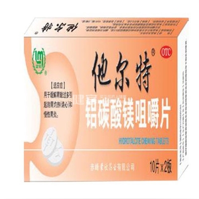 赤峰成人保健品商店電話號碼-第1張圖片