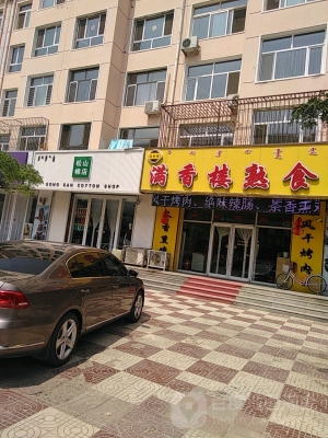 內(nèi)蒙赤峰大板房管局電話號(hào)碼-第1張圖片