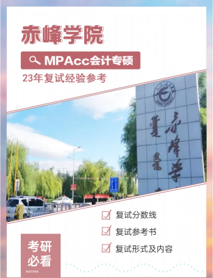 赤峰市書記孟-第1張圖片