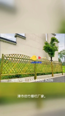 赤峰市竹片柵欄廠家電話號(hào)碼-第1張圖片