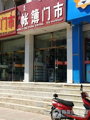 赤峰批發(fā)門市電話多少號碼-第1張圖片