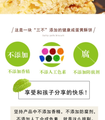 赤峰散裝餅干廠家電話多少號-第1張圖片