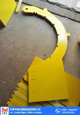 赤峰尼龍四氟制品廠電話號碼-第1張圖片