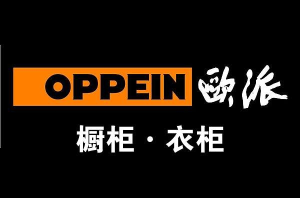 赤峰歐派家具電話號碼多少號-第1張圖片