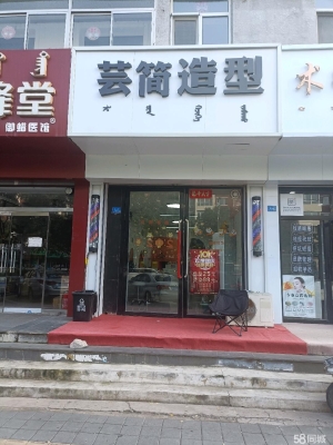 赤峰二手超市用品回收電話號碼-第1張圖片