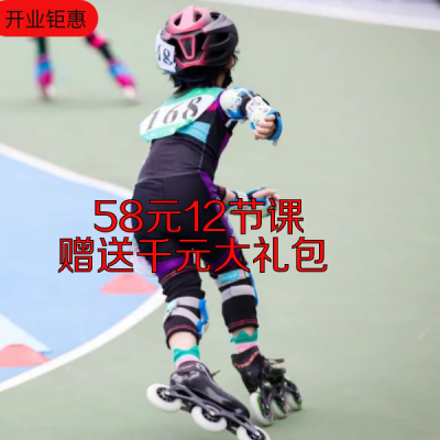 赤峰輪滑直播在哪看啊電話號(hào)碼-第1張圖片