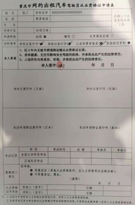 赤峰起重證報名處電話是多少號-第1張圖片