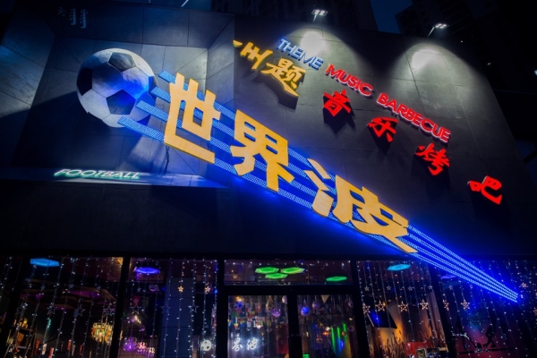 赤峰紅山萬達出攤電話地址是多少-第1張圖片