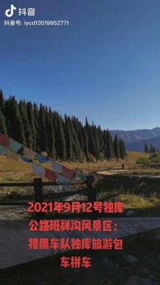 赤峰拼車車隊(duì)電話多少號碼-第1張圖片