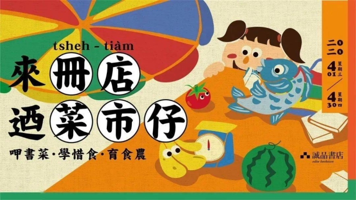 赤峰日本漫畫書店電話多少號(hào)-第1張圖片