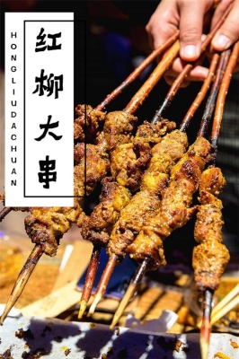 赤峰三輪路邊燒烤地址電話(huà)號(hào)碼-第1張圖片