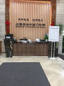 赤峰古醫(yī)堂中醫(yī)館電話地址查詢-第1張圖片