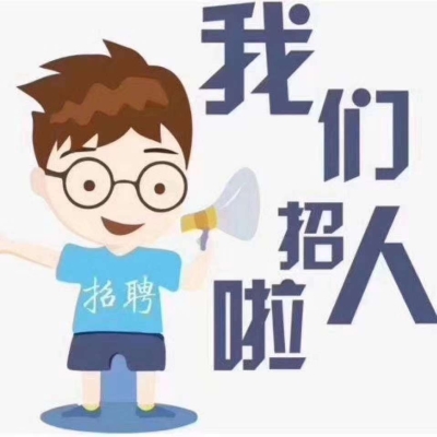 赤峰萬達總部招聘信息電話號碼-第1張圖片