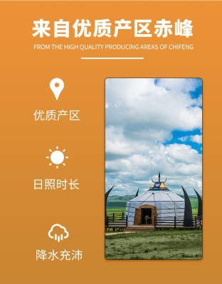 赤峰大米代加工廠電話地址查詢-第1張圖片