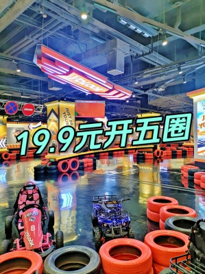 赤峰卡丁車海達(dá)專賣店電話號(hào)碼-第1張圖片