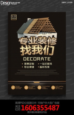 赤峰逸雅裝飾公司電話多少號-第1張圖片