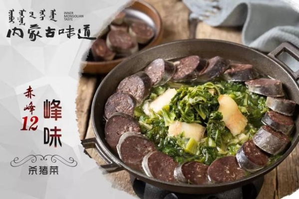 赤峰線上菜品批發(fā)商電話號碼-第1張圖片